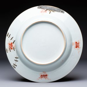 Four Chinese famille rose armorial plates and a dish, Qianlong — 照片 7