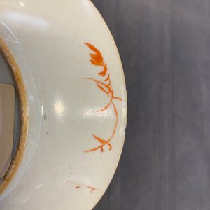 Four Chinese famille rose coral-ground dishes, Qianlong marks, 19th C — photo 12