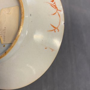 Four Chinese famille rose coral-ground dishes, Qianlong marks, 19th C — photo 13