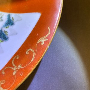 Four Chinese famille rose coral-ground dishes, Qianlong marks, 19th C — photo 16