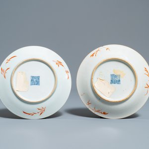 Four Chinese famille rose coral-ground dishes, Qianlong marks, 19th C — photo 3