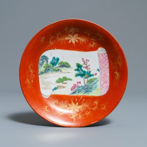 Four Chinese famille rose coral-ground dishes, Qianlong marks, 19th C — photo 4