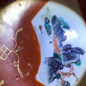 Four Chinese famille rose coral-ground dishes, Qianlong marks, 19th C — photo 9