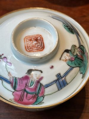 Four Chinese famille rose covered bowls, three with saucers and a 'dragon' bowl, signed Wang Darong 王大榕, 19/20th C. — 照片 15