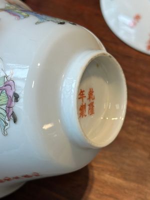 Four Chinese famille rose covered bowls, three with saucers and a 'dragon' bowl, signed Wang Darong 王大榕, 19/20th C. — 照片 33