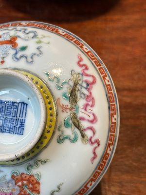Four Chinese famille rose covered bowls, three with saucers and a 'dragon' bowl, signed Wang Darong 王大榕, 19/20th C. — 照片 46