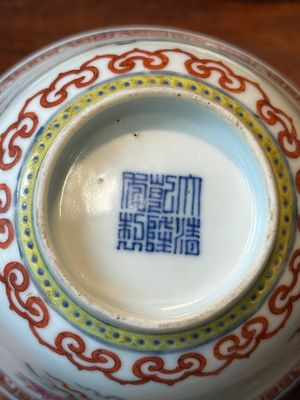 Four Chinese famille rose covered bowls, three with saucers and a 'dragon' bowl, signed Wang Darong 王大榕, 19/20th C. — 照片 56