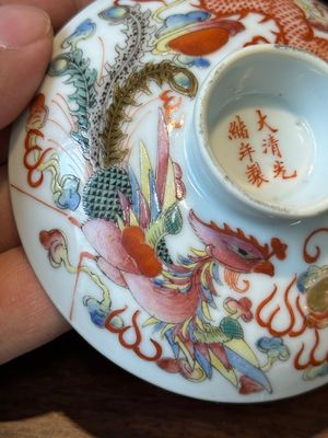 Four Chinese famille rose covered bowls, three with saucers and a 'dragon' bowl, signed Wang Darong 王大榕, 19/20th C. — 照片 69