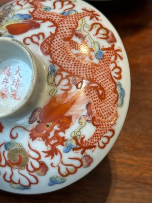 Four Chinese famille rose covered bowls, three with saucers and a 'dragon' bowl, signed Wang Darong 王大榕, 19/20th C. — 照片 70