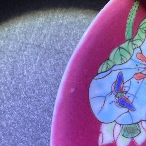Four Chinese famille rose cups and saucers, Yongzheng/Qianlong — 照片 15