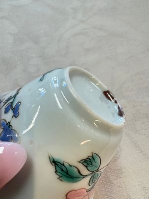 Four Chinese famille rose cups and saucers, Yongzheng/Qianlong — photo 23