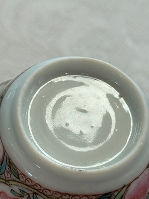 Four Chinese famille rose cups and saucers, Yongzheng/Qianlong — photo 82