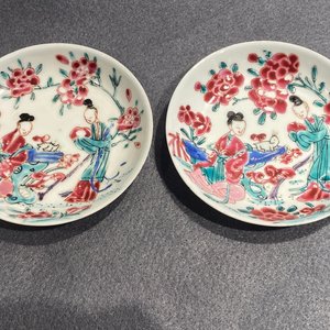 Four Chinese famille rose cups and saucers, Yongzheng — 照片 11