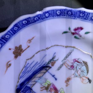 Four Chinese famille rose cups, three saucers and a plate, Qianlong — 照片 18