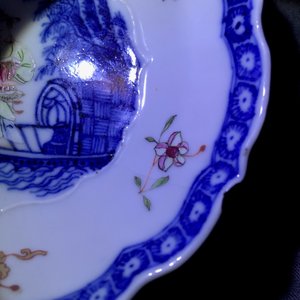 Four Chinese famille rose cups, three saucers and a plate, Qianlong — 照片 21