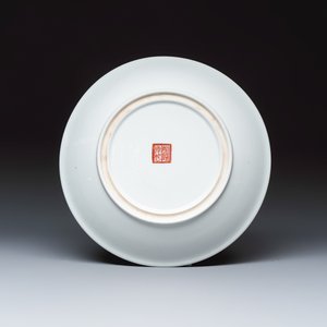 Four Chinese famille rose 'Dragon and Phoenix' dishes — photo 3