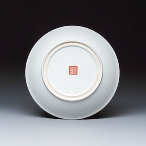 Four Chinese famille rose 'Dragon and Phoenix' dishes — photo 5