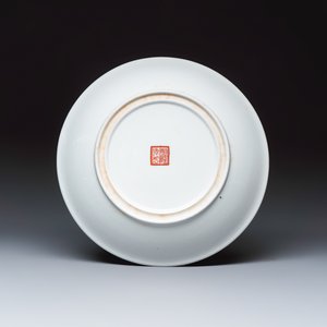 Four Chinese famille rose 'Dragon and Phoenix' dishes — photo 7