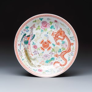 Four Chinese famille rose 'Dragon and Phoenix' dishes — photo 8