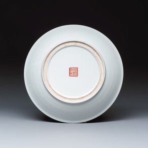 Four Chinese famille rose 'Dragon and Phoenix' dishes — photo 9