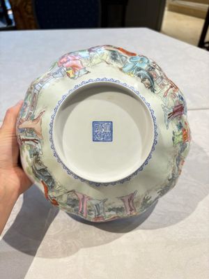 Four Chinese famille rose eggshell bowls with 'immortals' and 'landscape' design, Republic — photo 12