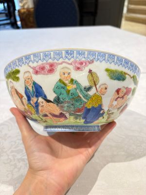 Four Chinese famille rose eggshell bowls with 'immortals' and 'landscape' design, Republic — photo 14
