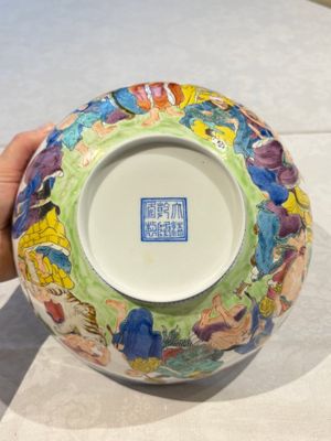 Four Chinese famille rose eggshell bowls with 'immortals' and 'landscape' design, Republic — photo 18