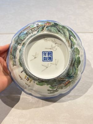 Four Chinese famille rose eggshell bowls with 'immortals' and 'landscape' design, Republic — photo 24