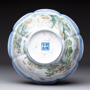 Four Chinese famille rose eggshell bowls with 'immortals' and 'landscape' design, Republic — photo 14
