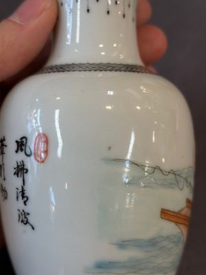 Four Chinese famille rose 'Elegant Beauties' vases, Qianlong marks, 20th C. — photo 13