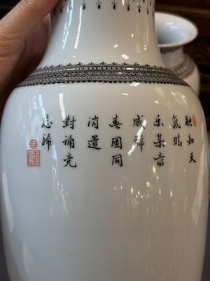 Four Chinese famille rose 'Elegant Beauties' vases, Qianlong marks, 20th C. — photo 33