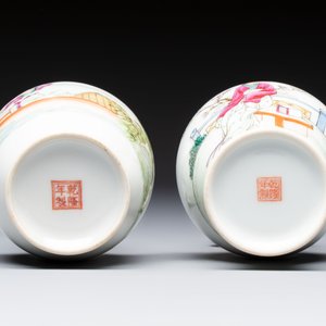 Four Chinese famille rose 'Elegant Beauties' vases, Qianlong marks, 20th C. — photo 13
