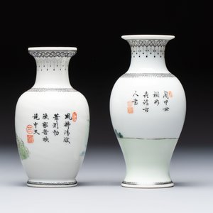 Four Chinese famille rose 'Elegant Beauties' vases, Qianlong marks, 20th C. — photo 10