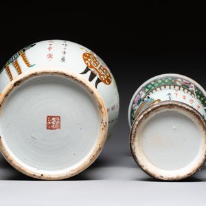 Four Chinese famille rose 'flower basket' vases, two with cover, signed Wu Yu 吴玉, dated 1912 — 照片 13