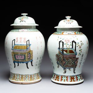 Four Chinese famille rose 'flower basket' vases, two with cover, signed Wu Yu 吴玉, dated 1912 — 照片 2
