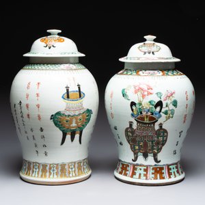 Four Chinese famille rose 'flower basket' vases, two with cover, signed Wu Yu 吴玉, dated 1912 — 照片 4
