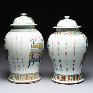 Four Chinese famille rose 'flower basket' vases, two with cover, signed Wu Yu 吴玉, dated 1912 — 照片 5