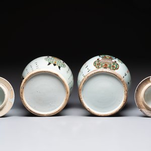 Four Chinese famille rose 'flower basket' vases, two with cover, signed Wu Yu 吴玉, dated 1912 — 照片 7