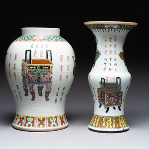 Four Chinese famille rose 'flower basket' vases, two with cover, signed Wu Yu 吴玉, dated 1912 — 照片 8