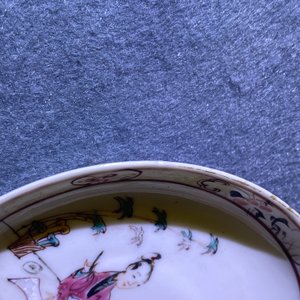 Four Chinese famille rose 'Mandarin' cups and saucers, Qianlong — photo 34