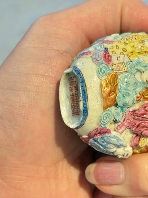 Four Chinese famille rose moulded 'Luohan' snuff bottles, Qianlong marks, 19th C. — photo 30