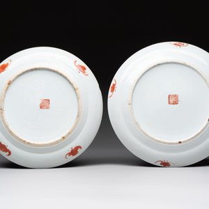 Four Chinese famille rose plates, a blue-glazed vase and a famille verte powder-blue-ground jar, Kangxi and Tongzhi marks, 19th C. — 照片 17