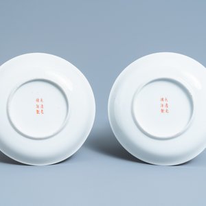 Four Chinese famille rose plates, three with Guangxu mark and of the period — photo 3