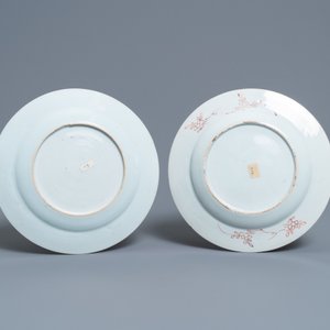 Four Chinese famille rose plates, Yongzheng/Qianlong — photo 3