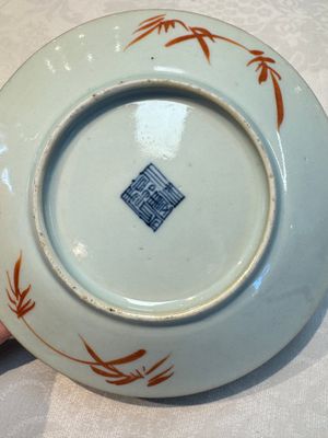 Four Chinese famille rose saucers and a gilt-decorated powder-blue-ground saucer, Qianlong and Jiaqing marks, 18/19th C. — photo 14