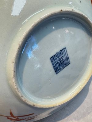Four Chinese famille rose saucers and a gilt-decorated powder-blue-ground saucer, Qianlong and Jiaqing marks, 18/19th C. — photo 16