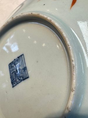 Four Chinese famille rose saucers and a gilt-decorated powder-blue-ground saucer, Qianlong and Jiaqing marks, 18/19th C. — photo 17