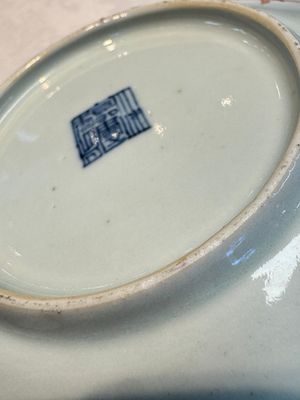 Four Chinese famille rose saucers and a gilt-decorated powder-blue-ground saucer, Qianlong and Jiaqing marks, 18/19th C. — photo 18