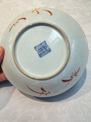 Four Chinese famille rose saucers and a gilt-decorated powder-blue-ground saucer, Qianlong and Jiaqing marks, 18/19th C. — photo 27
