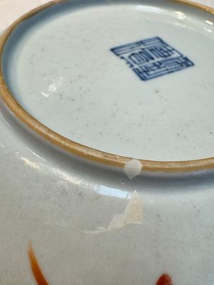 Four Chinese famille rose saucers and a gilt-decorated powder-blue-ground saucer, Qianlong and Jiaqing marks, 18/19th C. — photo 28